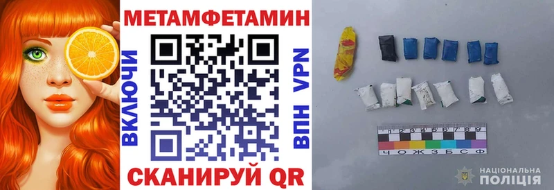 Амфетамин Розовый  Нюрба 