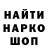 Канабис индика Jes Elston