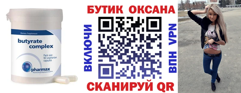 как найти закладки  Нюрба  Бутират оксибутират 