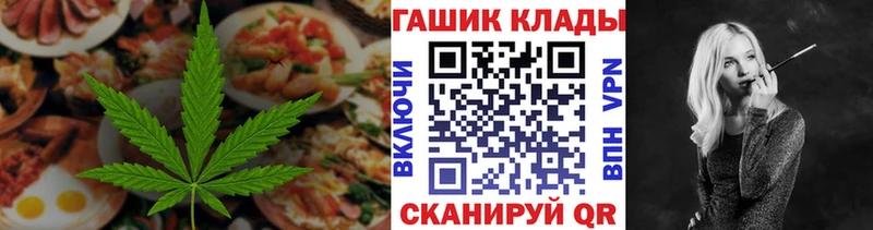 Печенье с ТГК конопля  Нюрба 