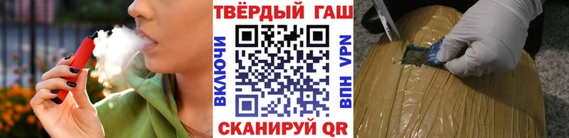 Гашиш Ice-O-Lator  купить закладку  Нюрба 
