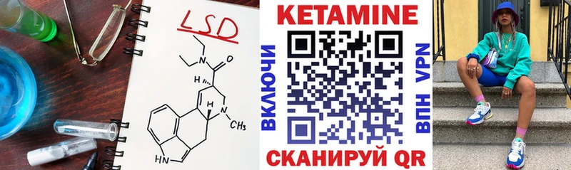 КЕТАМИН ketamine Нюрба