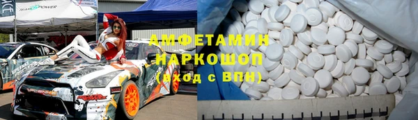 ALPHA-PVP Алексеевка