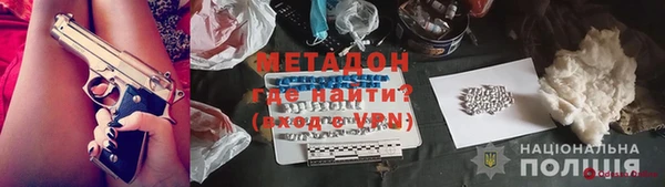 прущие крисы Абдулино