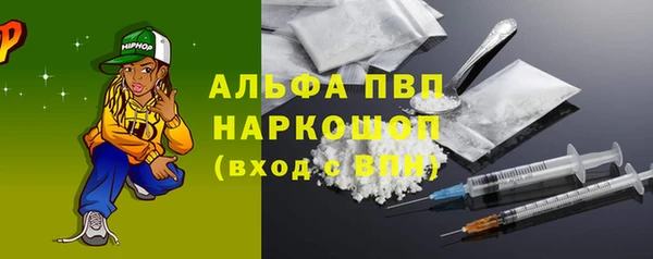 ALPHA-PVP Алексеевка