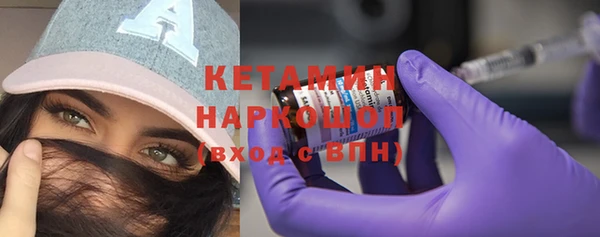 ALPHA-PVP Алексеевка