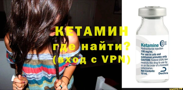 ALPHA-PVP Алексеевка