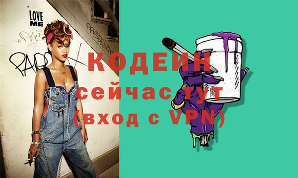 MESCALINE Алзамай