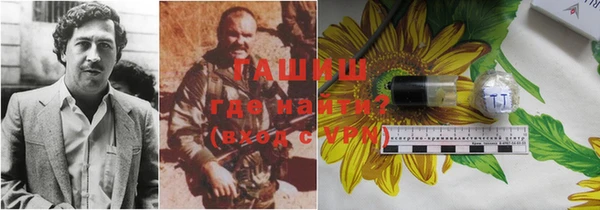 прущая мука Абинск