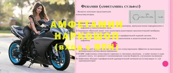 ALPHA-PVP Алексеевка