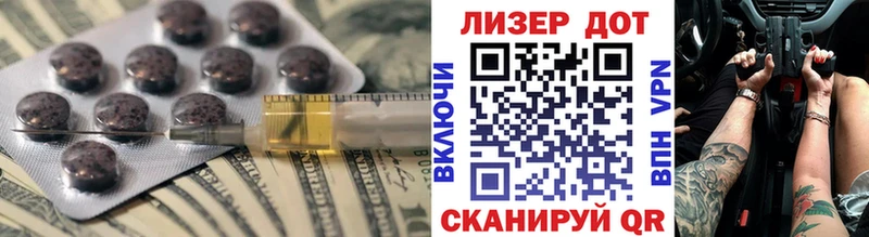 ЛСД экстази кислота закладка omg маркетплейс Нюрба