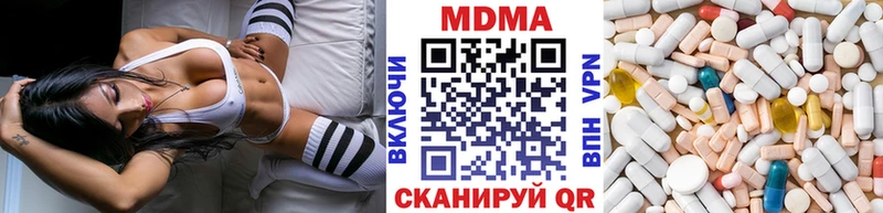 MDMA молли Нюрба