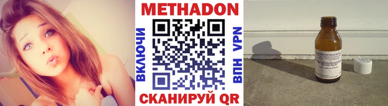 закладка  Нюрба  Метадон белоснежный 