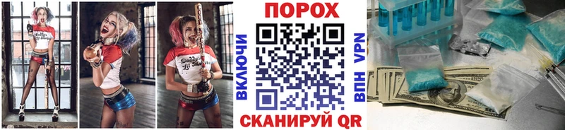 МЕГА сайт  Нюрба  Метамфетамин винт 