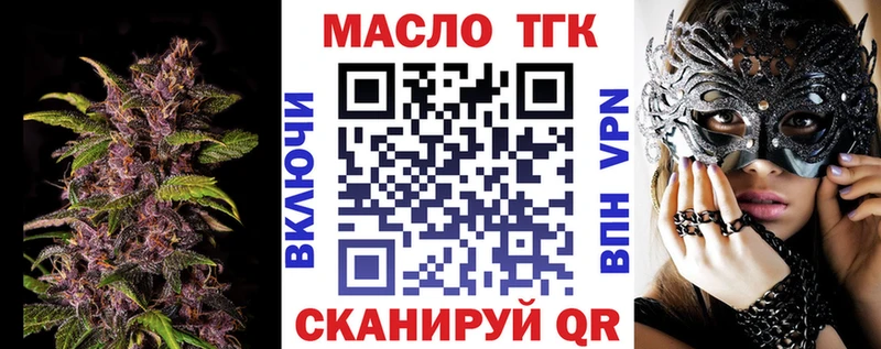 цена   Нюрба  Дистиллят ТГК THC oil 