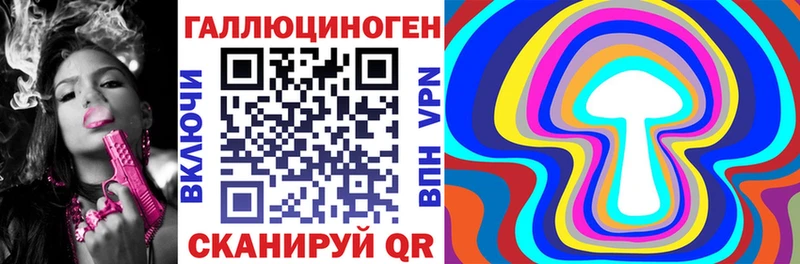 как найти закладки  Нюрба  Галлюциногенные грибы ЛСД 